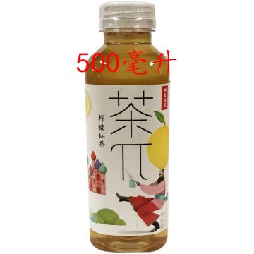 500ml茶π柠檬红茶1*15